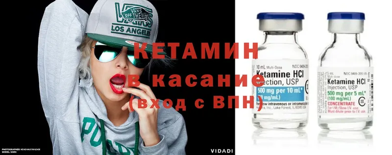 магазин продажи   Астрахань  КЕТАМИН ketamine 