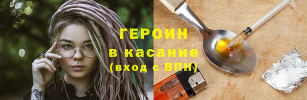 шишки Баксан