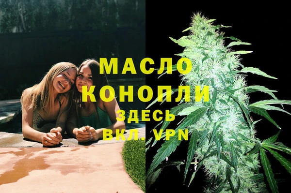 мяу мяу кристалл Белоозёрский